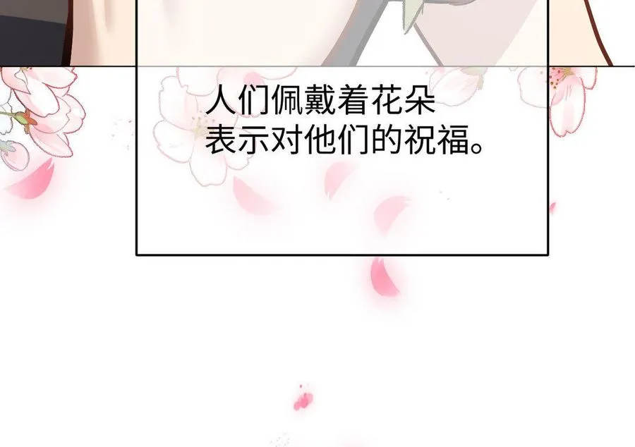 第118话 胜利的前奏曲94
