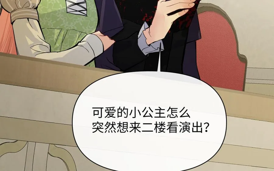 第94话 分离的心117
