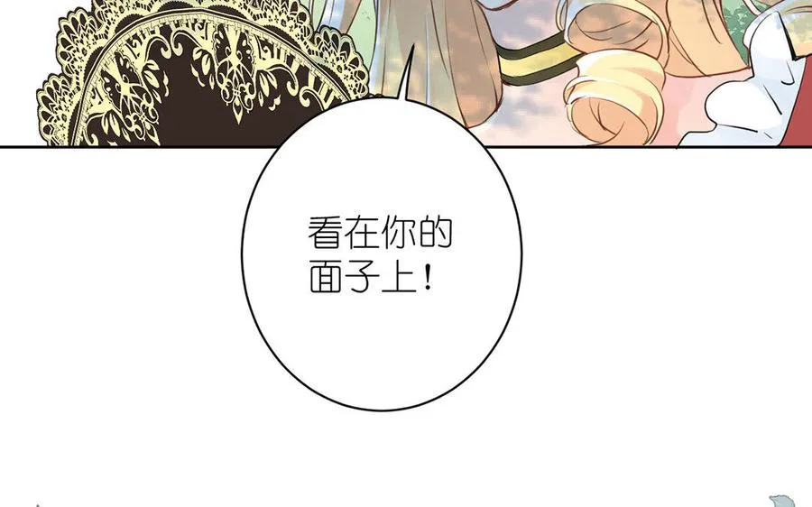 第8话 帝国的国花66