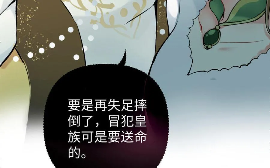 第4话 作弊之人31