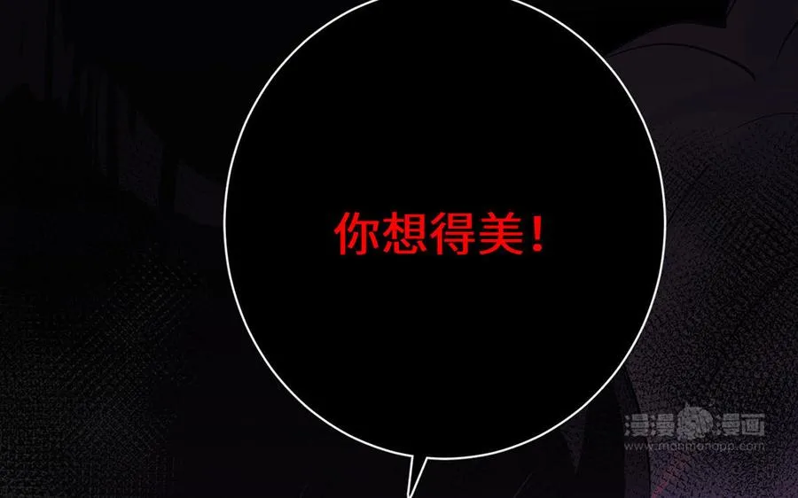 第61话 暗潮汹涌123