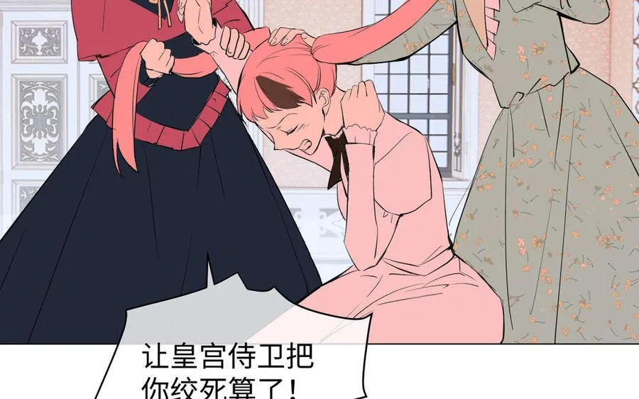 第72话 NPC110