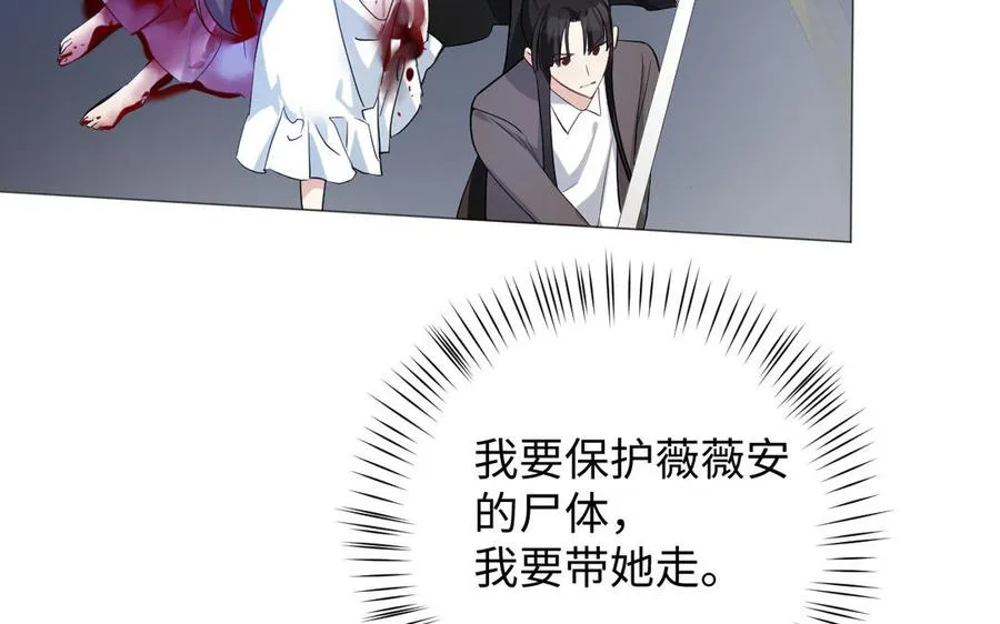 第137话 黑夜115