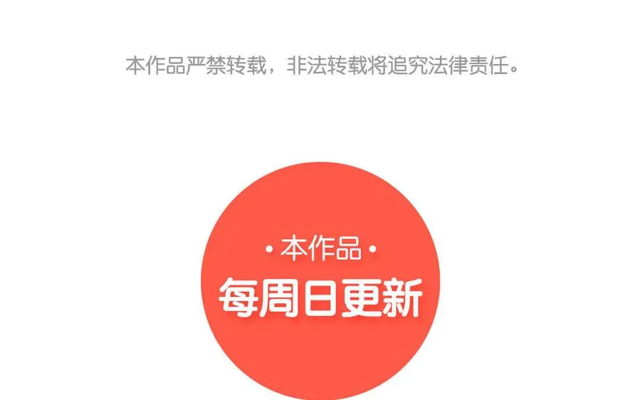 第23话 结盟147