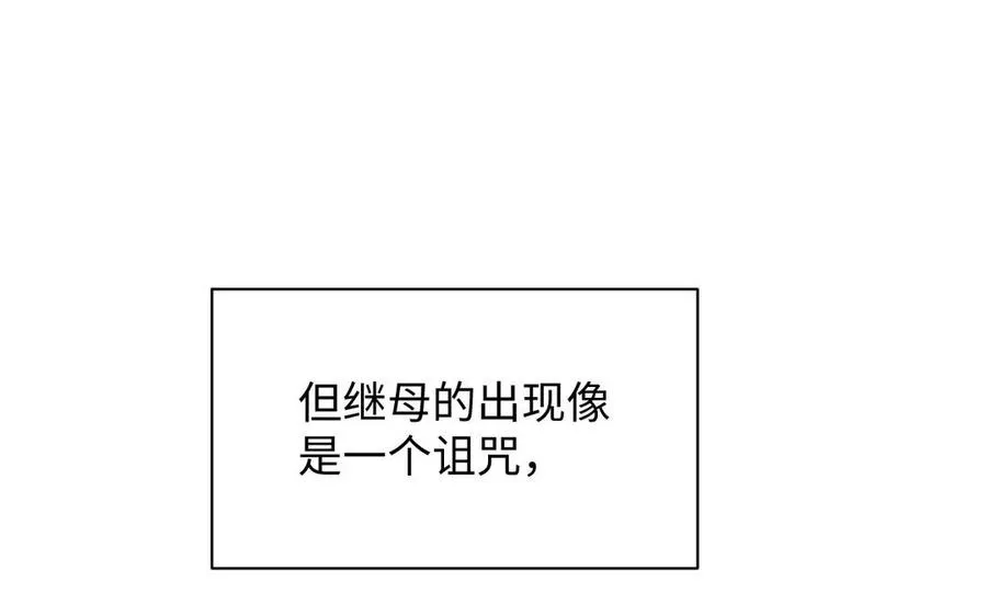 第83话 背道而驰26