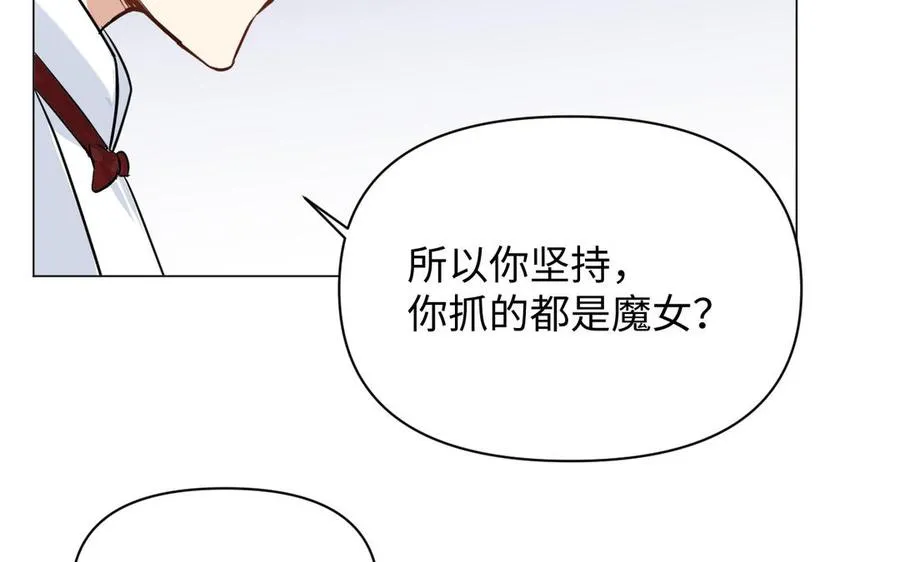 第133话 燃烧的眼睛70