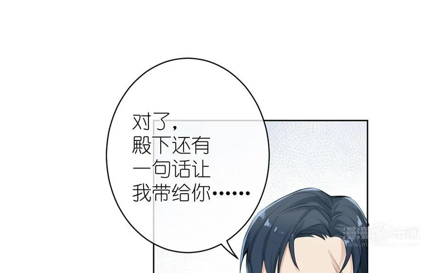 第16话 薇薇安的能力83