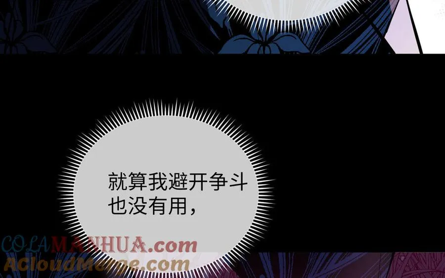 第91话 染血玫瑰124