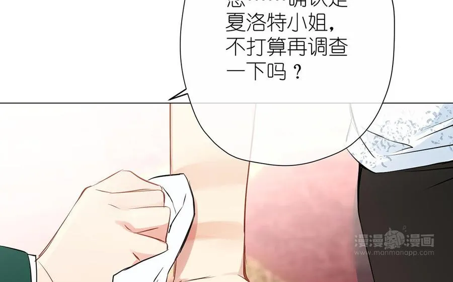 第41话 王子的克星43