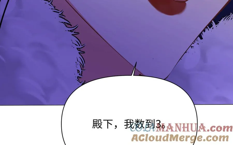 第97话 爱情勋章72