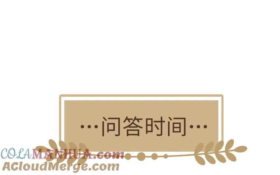 第45话 痴心人112