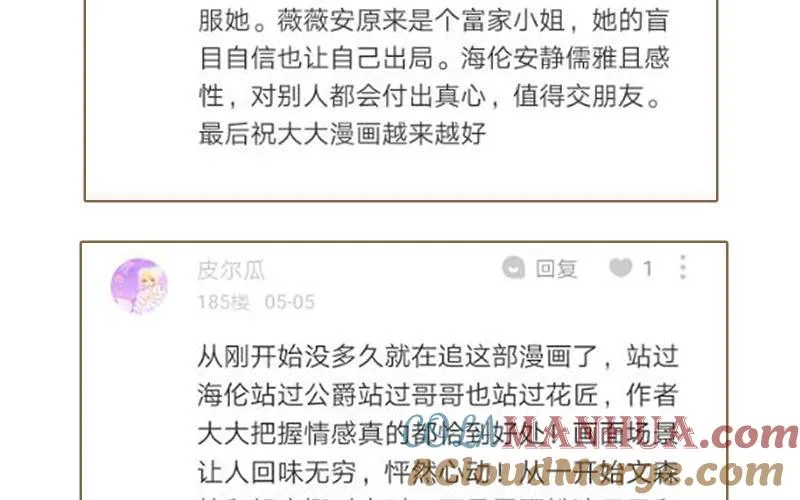 作者问答24