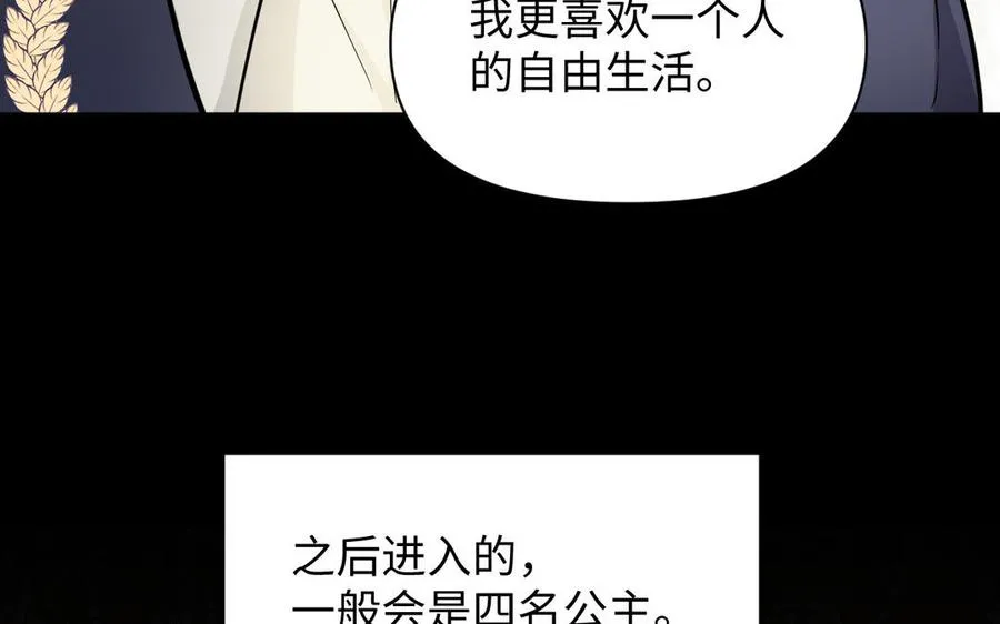 第107话 死亡轮回26