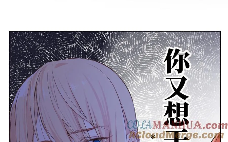 第23话 结盟24