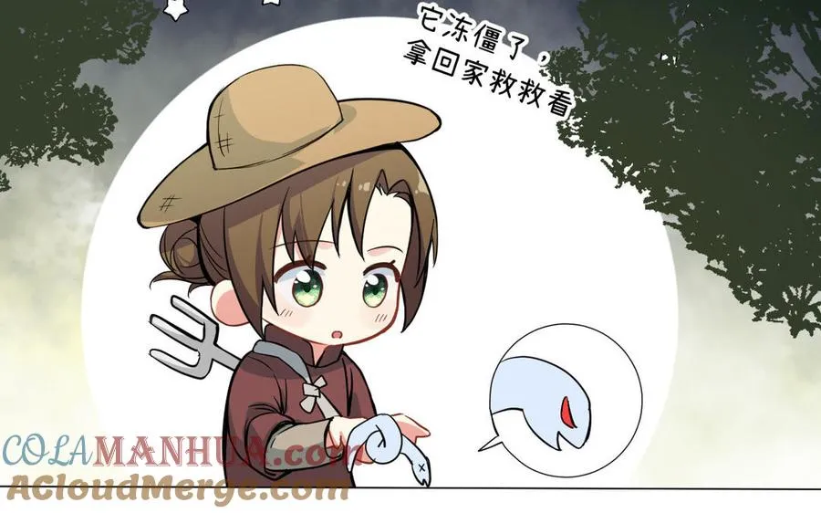 第88话 翻盘的机会96