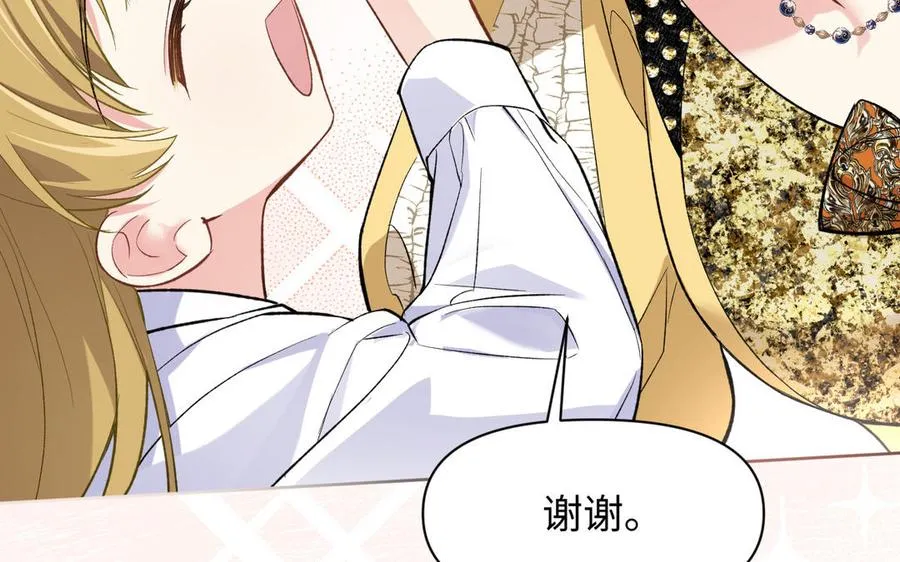 第149话：新婚夫妻22