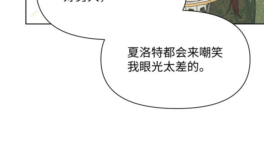 第147话 求婚46