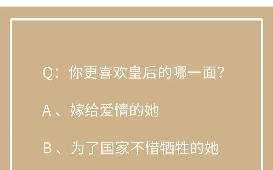 第106话 逝去的童话126