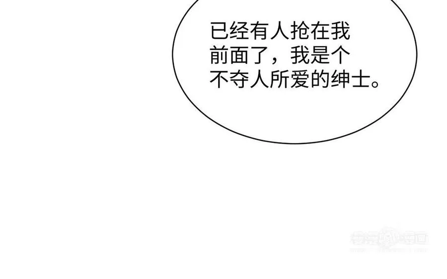第68话 羡慕93