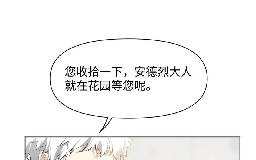 第146话：骑士的背后21