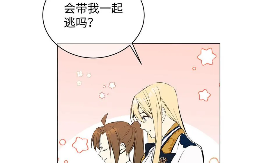第67话 直面现实90
