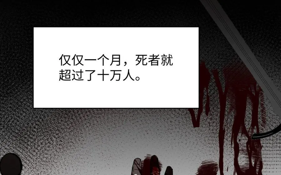 141话：第二次魔女战争27