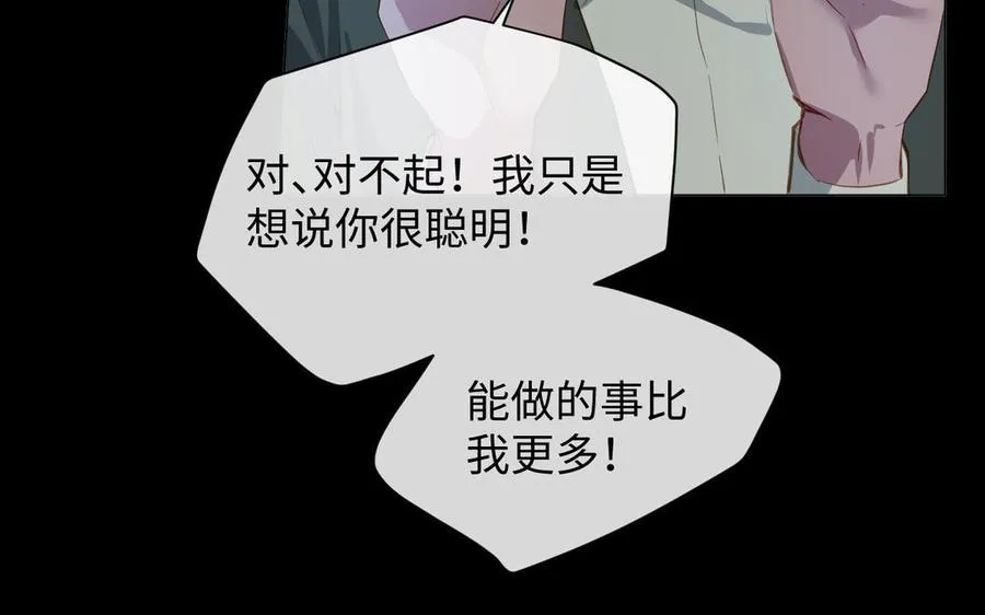 第92话 夏洛特的选择46