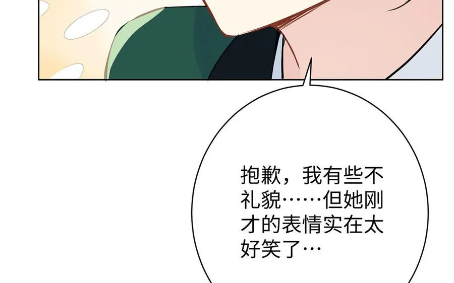 第42话 形势逆转106