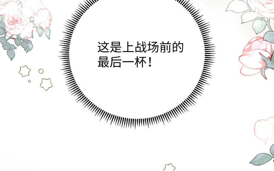 第89话 不同的战场58