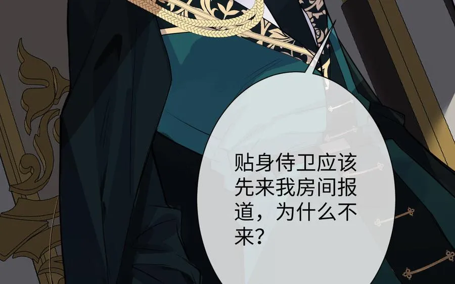 第80话 看穿91