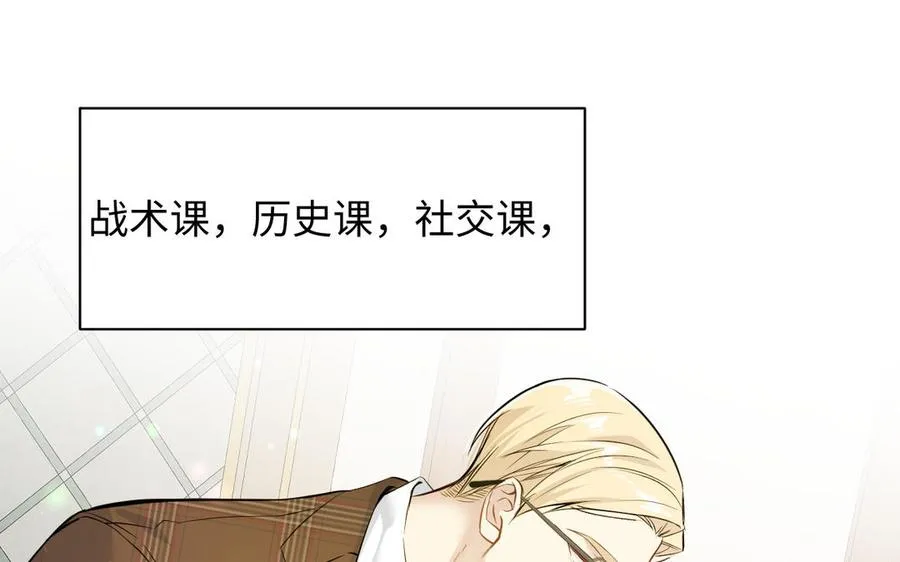 第101话 新旅程66