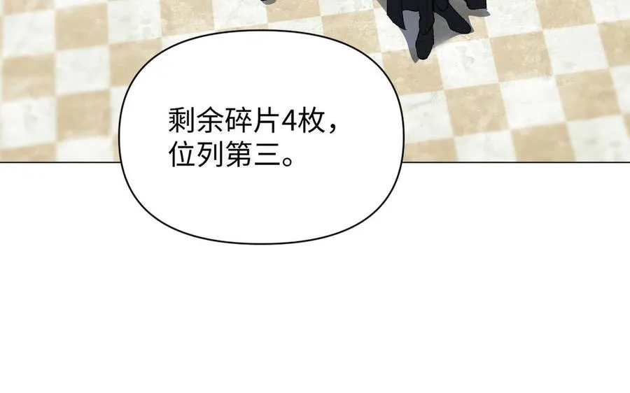 第132话 强势反击86
