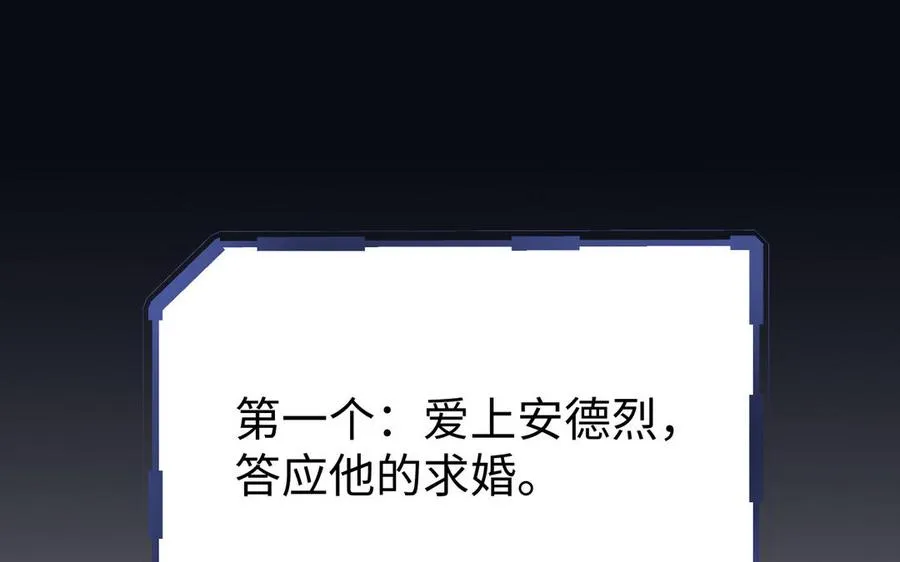 第146话：骑士的背后38