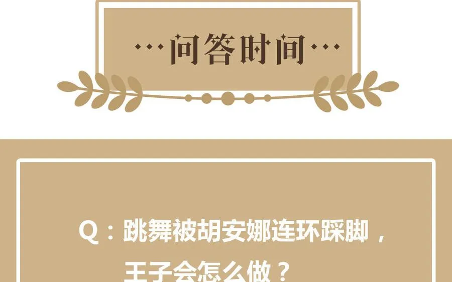 第14话 刺客127