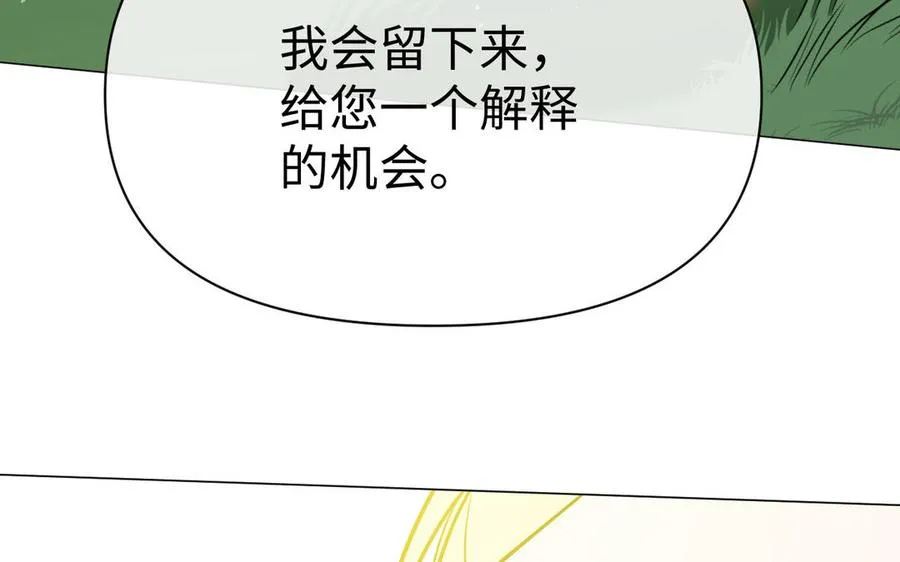 第105话 求知149