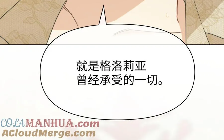 第150话：前行之路252
