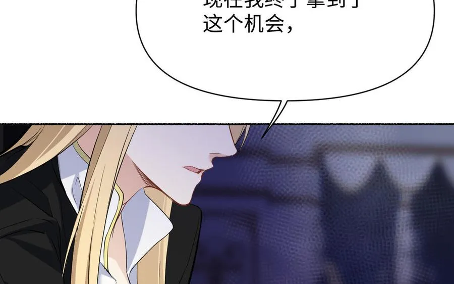 第120话 不屈的灵魂114
