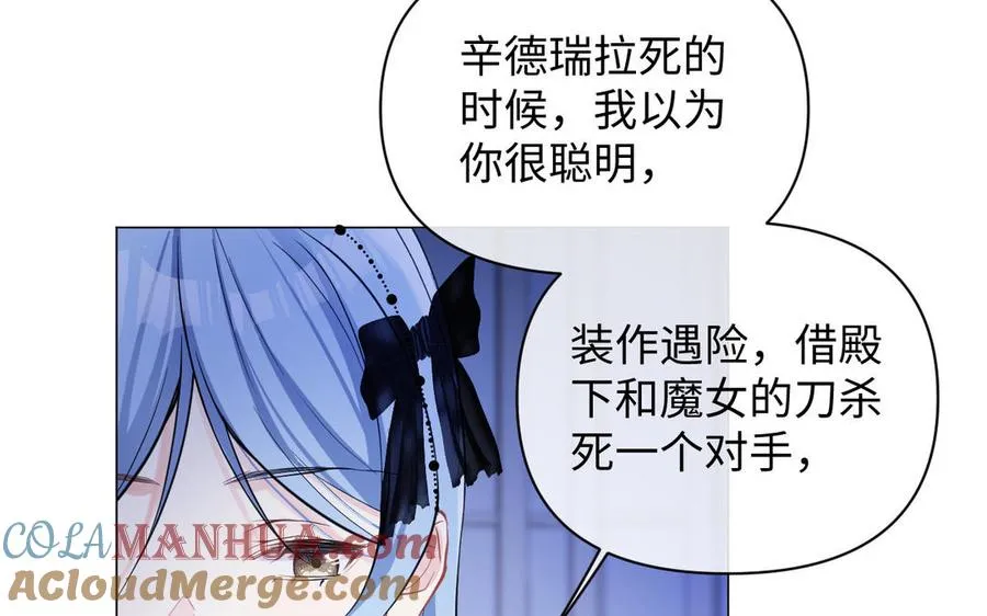 第99话 吹散在风中48