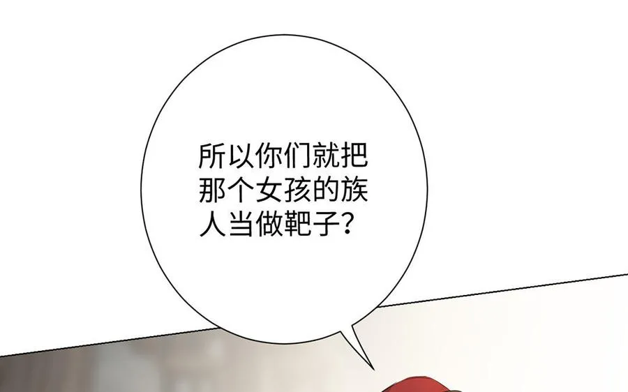 第45话 痴心人67
