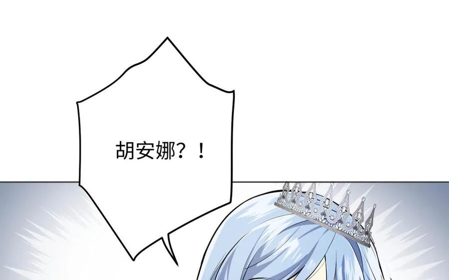 141话：第二次魔女战争87