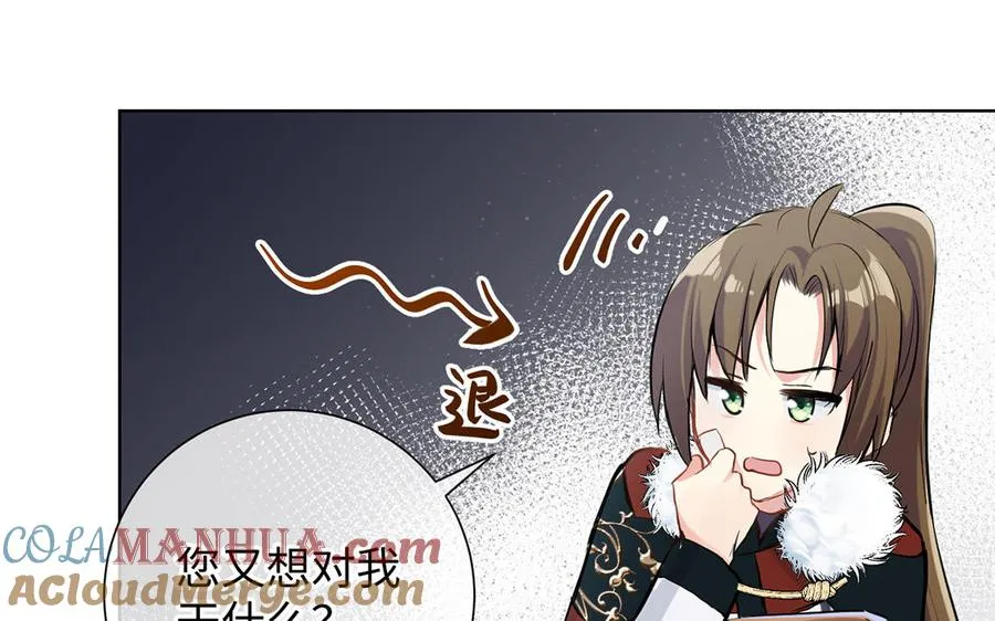 第63话 黑暗中萌生的花20