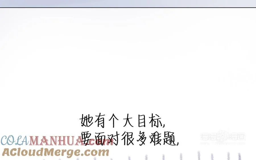 第135话 恋爱滋味52