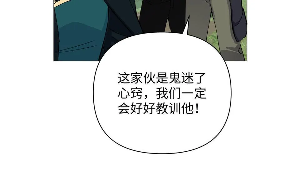 第80话 看穿21