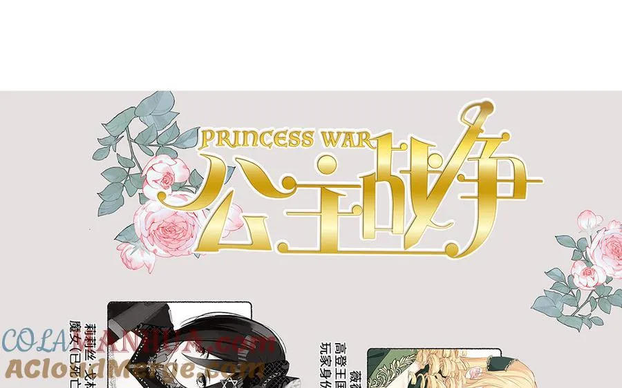 第88话 翻盘的机会144