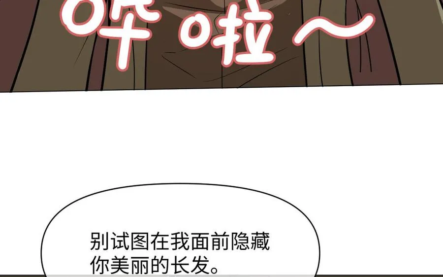 第109话 长发与眼泪70