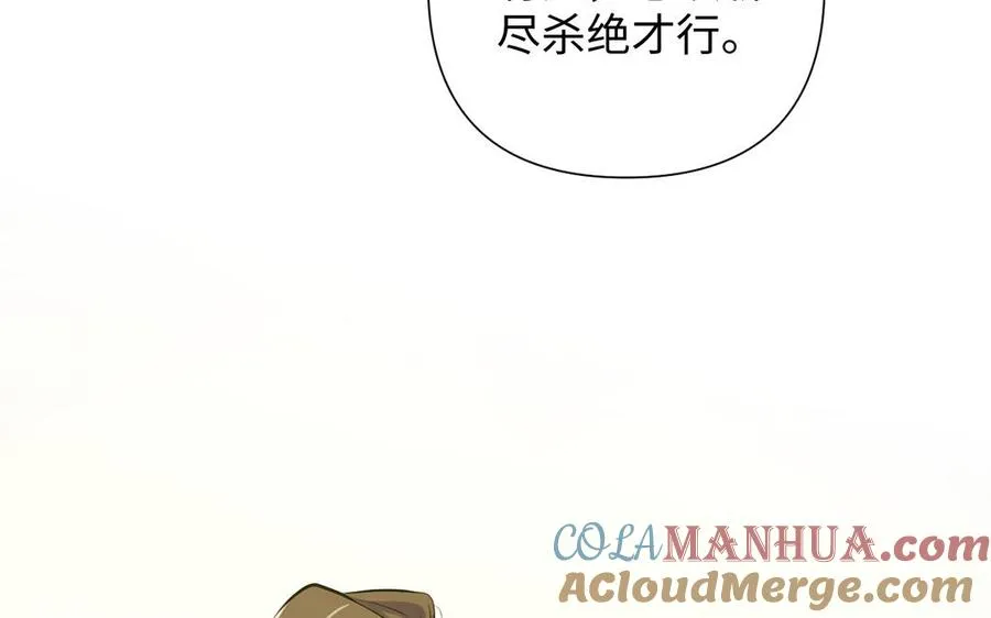 第44话 求婚32