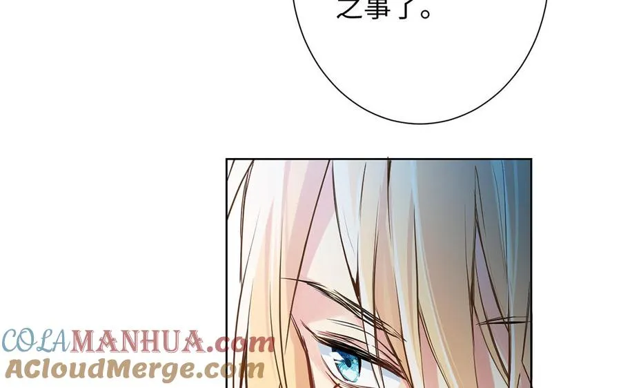 第53话 变局60