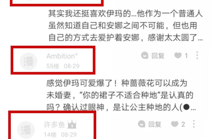 第76话 我要离开你125