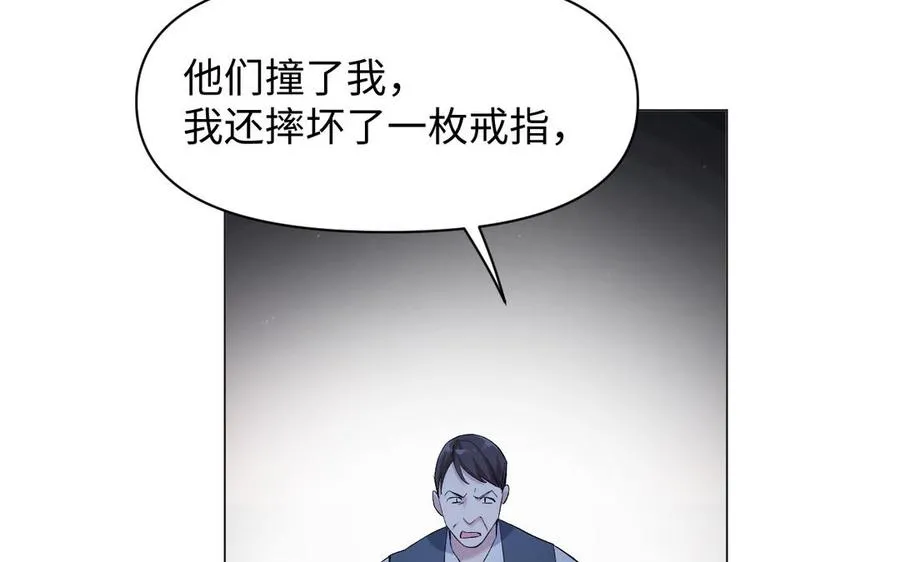 第132话 强势反击31