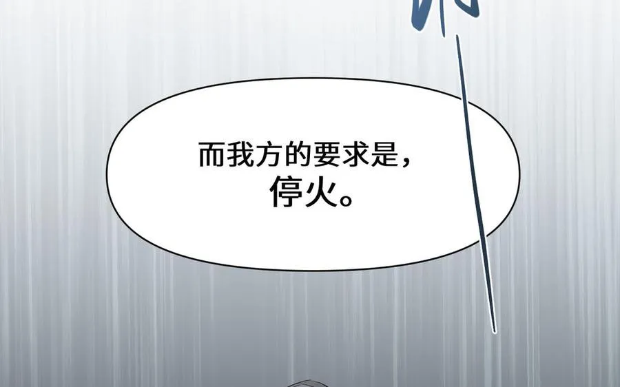 141话：第二次魔女战争123